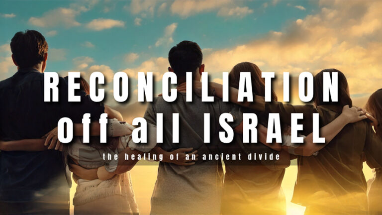 Reconciliation of all Israel - By Waldemar Laufersweiler